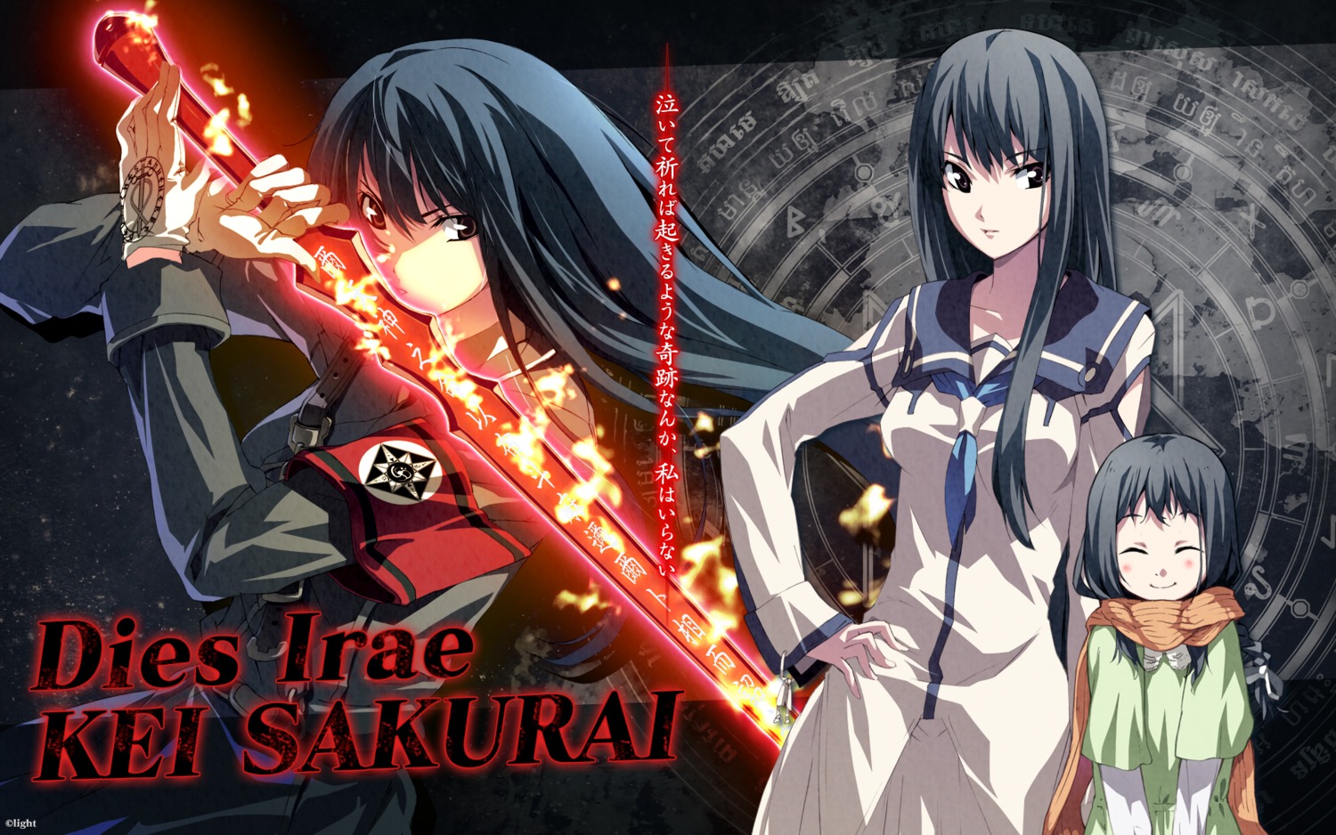 light g yuusuke dies irae sakurai kei seifuku sword uniform wallpaper